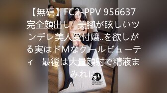 韓國極品美乳妹.想進入演藝圈被製作人幹砲試車