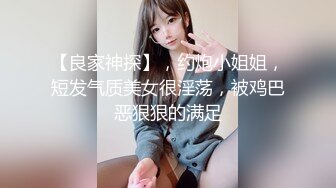 爆操内射刚同居偷偷自慰的学妹  ·❤️· 通透的身体