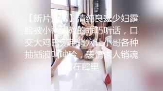 (蜜桃傳媒)(pmtc-039)(20230803)同城美女看護的深入照護-楚夢舒