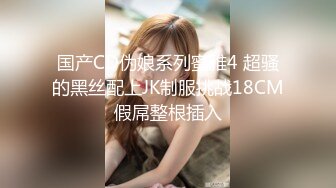 对话粗暴淫荡，偏执狂严厉女体调教大神【七爷】福利③，蜡油封逼道具SM啪啪，各种花样玩肏多位嫩母狗，有露脸 (1)