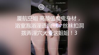 号被换了 来一个增城大学生的