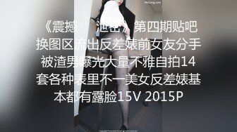 瓜子脸极美身材美女男友等不急内裤脱了直接开干，小伙挺帅气