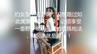 你的女神有钱人的母狗！推特富二代【上海大少爷】订阅性爱私拍②，约炮各行各业极品露脸母狗，人生赢家