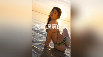 【反差婊流出】山东28岁文员，身高162，已婚出轨酒店开房偷情，含着别的男人鸡巴 (3)