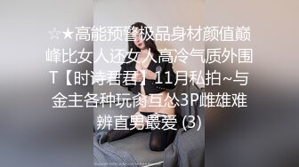 西瓜影视 xg-4 制服诱惑cos女警-小希