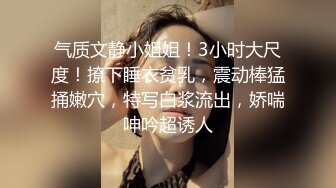 豪放巨乳-衣裳湿半- 职场女强人，这双美乳不知倒下多少男人，跳蛋自慰，指甲妖艳！