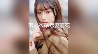 约妹大神『91小葵花』之白蕾丝新娘 婚纱下的淫荡美娇娘 无套抽插 蒙眼操超刺激