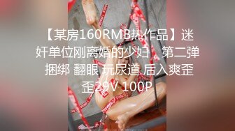 乖巧萝莉萌妹清新小可爱〖TopSweetBaby〗可爱眼镜娘萌妹诱惑小兔子水手服 被大鸡巴学长疯狂冲刺小蜜穴