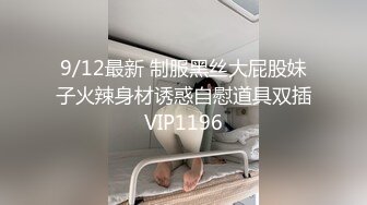 百度云泄密流出PUA达人小帅暑假家里人都去上班了把漂亮学妹约到家里草无套啪啪1080P高清无水印