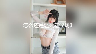 新人大学眼镜妹下海【樱岛扬】 纯天然白虎嫩逼~口交后 无套各种体位啪啪~内射!【44v】 (39)