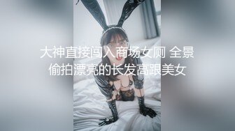  少女爱装纯，逼逼粉嫩没有毛毛身材很好的小学妹跟小哥激情啪啪，让小哥草嘴深喉