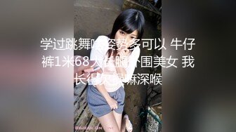 小美女来了全程露脸跟大姐玩双飞，让小哥轮流爆草，看表情还害羞呢，骚姐姐师范小美女被大哥压在身下爆草