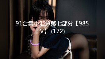 酒店小情侣性爱全记录【强哥偷拍小女友】学生妹娇小可爱，浴室就控制不住，插入舌吻激情如火，眼镜妹鲍鱼还是一线天，必须暴插