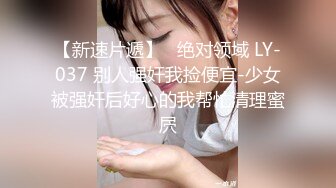  漂亮瑜伽眼镜美女 啊啊不行了 死啦 被看见了 在家被无套内射 灌满她是对她努力做瑜伽的肯定和奖励