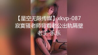 眼镜哥落地窗前猛插极品身材的美女同事❤️各种姿势玩她的无毛大肥鲍