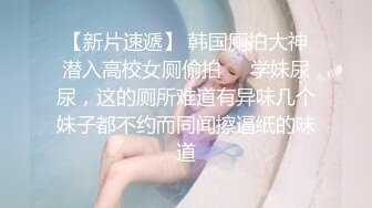 【最美淫乱人妻】极品美乳淫荡『嫂子爱露出』最新震撼流出 废弃大楼和两猛男户外3P野战 轮番内射