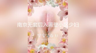 【极度性瘾❤️少女】Cola酱✨ 共享肉棒之黑丝性感兔女郎玩弄榨汁 淫荡口交吸茎 后入嫩穴全自动享用 精液注射蜜穴