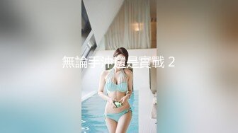 专操良家人妻大神【哲哥】✅老公出差 跑到人妻家里操她骚逼，边操边给给她老公打电话