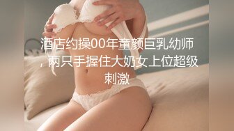 大神和台湾舅妈的偷情日记，极品轻熟女，台湾嗲嗲音，这个熟女少妇技术是真的好，水也多，还是熟女香！