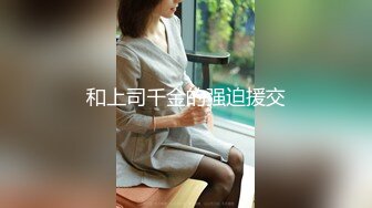 用成人的方式打开抖音 各种抖音风抖奶热舞合集[2100V] (8)