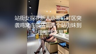 麻豆传媒 兔子先生联合出品之拉面店搭讪超可爱少女（下）