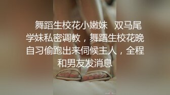 苗条女白领下班被逗逼男搭讪要高价买丝袜一路跟到宾馆开战