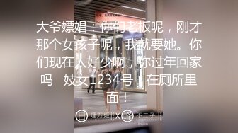 大爷嫖娼：你们老板呢，刚才那个女孩子呢，我就要她。你们现在人好少啊，你过年回家吗   妓女1234号：在厕所里面！