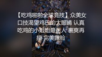 【新片速遞】皮肤白皙御姐范妹子，热舞黑丝诱惑，道具上擦点润滑油，再白嫩白虎穴来回进出，淫水很多，超级粉嫩