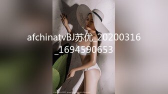 afchinatvBJ苏优_20200316_1694590653