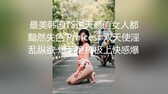 淫妻 找来体育生肌肉男 被无套输出 配合各种姿势爆操 骚叫不停 享受逼逼带来的极致快感 最后奖励了内射