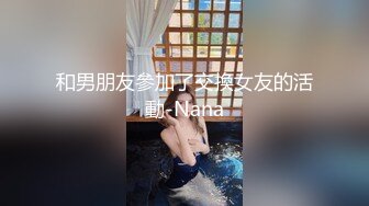 约操良家少妇