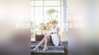 麻豆传媒 兔子先生监制 TZ115 变态公公调教儿媳 望月优奈