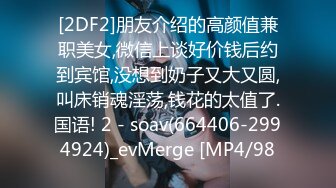 【萝莉控狂喜】杭州海王「JK_0571」OF约炮实录 乖乖的短发JK服嫩妹骑乘真反差