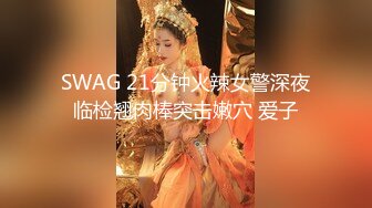  外表清纯眼镜美少妇，小夫妻居家大战，白嫩奶子多毛骚穴，骑乘位狠狠干