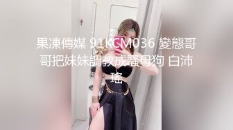 【新片速遞】 漂亮黑丝伪娘 你想干就干 第一次舔没有经验 啊疼 射在我鸡鸡上 眼镜小哥第一次操男娘很新奇力道有点猛 也满足不了骚逼