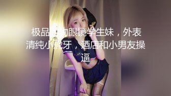 大长腿翘臀大波美女约见微信好友吃饭时被下了料带到宾馆扒光想怎么玩就怎么玩无套啪啪啪