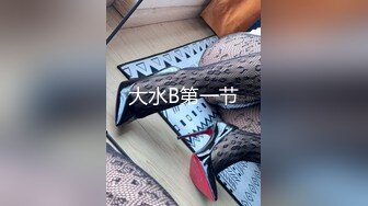 ED Mosaic 某传媒公司幕后美乳女员工??与5猛男疯狂做爱