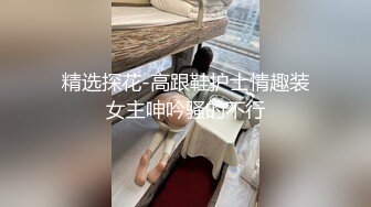  OL风小西装美少妇，拔下裤子里面穿着丁字裤，大肚子猥琐男腰操逼