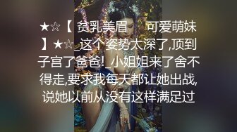 那我给你含一会，等下再做