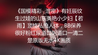  偷情人妻 内射反差淫荡人妻少妇 有的女人看起来端庄，可一旦击碎她们内心的防线