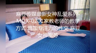   高顏值9分女人間極品美味,開檔黑絲襪,奶子又大又圓,倆手都抓不住,肥滿鮑魚