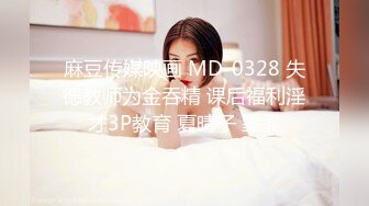 【寸止❤️游戏挑战】Nina✨ 寸止失败の惩罚 肛塞乳夹束缚调教 蜜汁狂流 跳蛋AV棒滴蜡强制地狱高潮