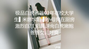 【新片速遞】  ⚫️⚫️未公开内部高价购得，人气PANS极品反差女神【思妍】火力全开史上最大尺度，三点全露M腿掰穴近景特写粉嫩花心