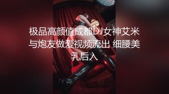 【新片速遞】   大奶美女 没穿裤子撅着大白屁屁不停抖动想要了 被大鸡吧无套后人 射的真多真远 满满一背精液 