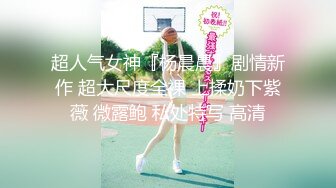 寻花偷拍系列-男主3500约操身材苗窕的洋装美女…