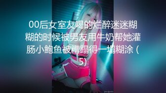 【老马车行】攻略女技师按摩完小房间半套服务，乳推舔弄，毒龙转打飞机