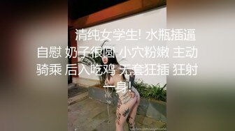 精彩3P大战！【小花十八】两个男的都干不过这个骚货 雪白圆润的大屁股 诱人的白乳 (3)