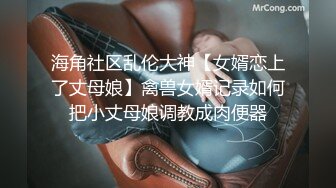 情色主播 兔兔老师