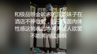 [2DF2] 南京某大学清纯文静的美女被男友慢慢调教成骚货自拍过程被劈腿的渣男爆出,性感黑丝大长腿,趴椅子上被插![BT种子]