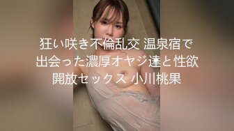 云盘高质露脸泄密，山东某大学文静眼镜女大生与男友校外同居日常性爱自拍，当初单纯女生被调教成反差母狗 (11)